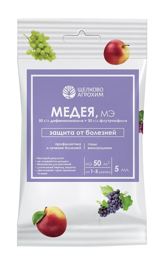 sredstvo_ot_bolezney_rasteniy_medeya_me_5ml_shchelkovo_agrokhim_40_