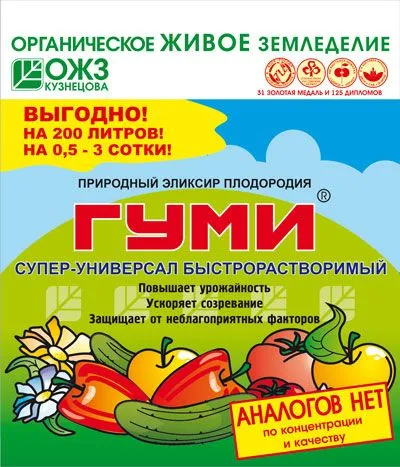 Гуми 30 паста 300гр (30)