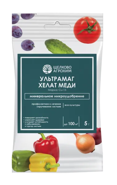 ultramag_khelat_medi_