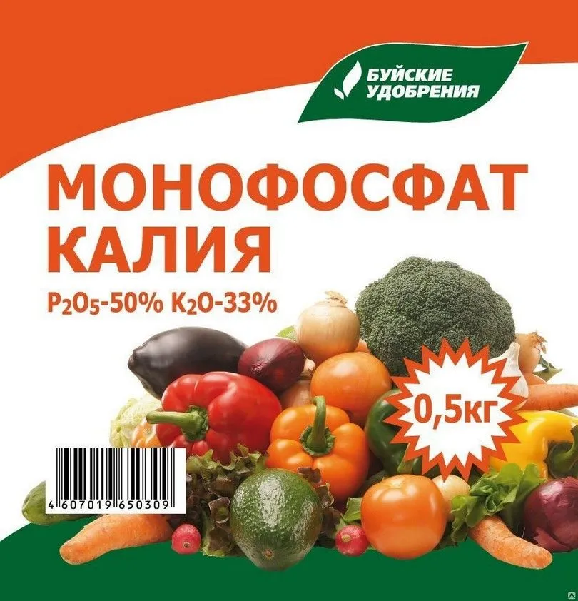н монокалийфосфат 0,5