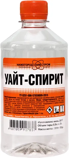 Уайт-спирит 0,4л ПЭТ Н.Новгород (25)