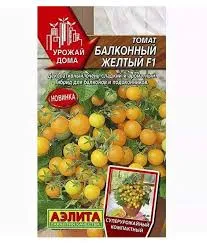 Томат Балконный желтый Аэлита Ц
