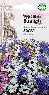 Лобелия ампельная Бисер смесь, семена Гавриш Чудесный балкон 0,01г