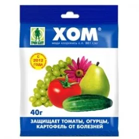 Хом 40гр ГБ (150)