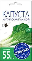 Л/капуста китайская Пак Чой *0,3г