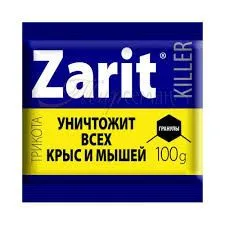 Зарит ТриКота ГРАНУЛЫ 100г