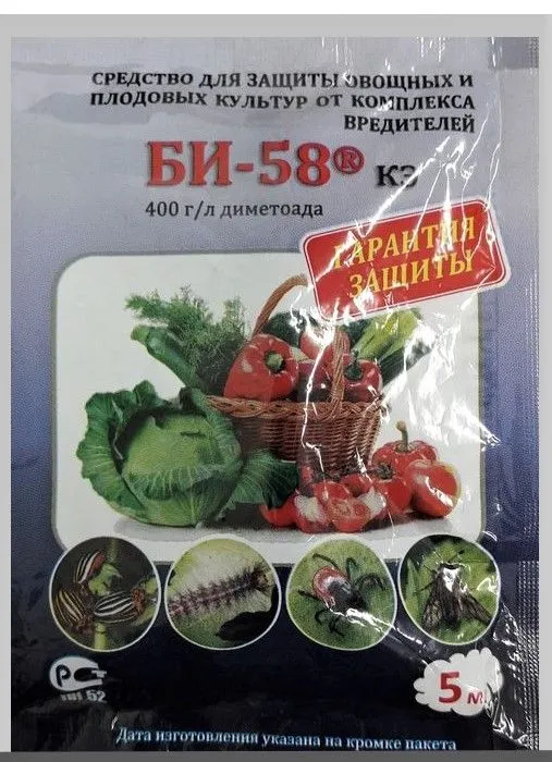 ц би 58