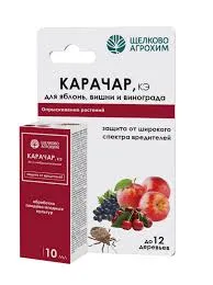 Карачар, КЭ (50 г/л) флакон 10мл (50) Щелково