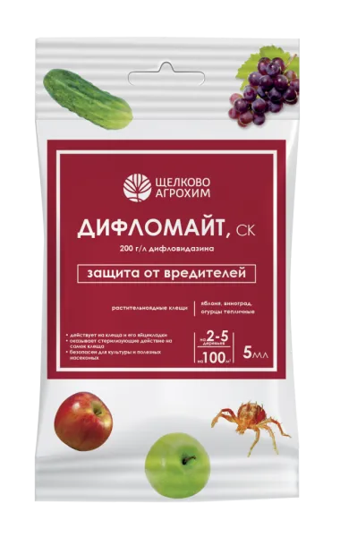 diflomayt_sk_dlya_ovoshchnykh_i_plodovo_yagodnykh_kultur