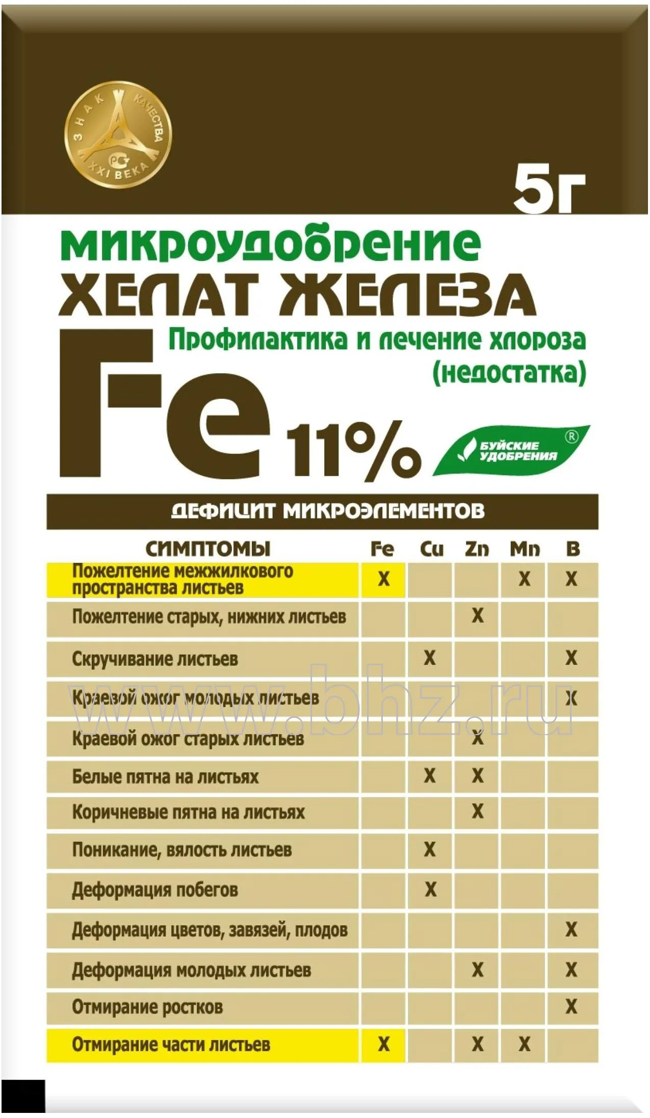 и хелат железа