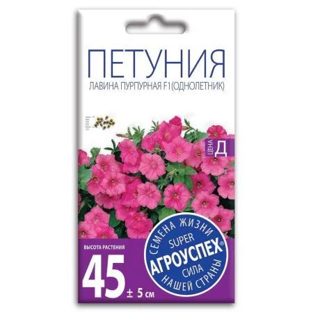 lts_petuniya_lavina_purpurnaya_superkaskadn_f1_o_10sht_400