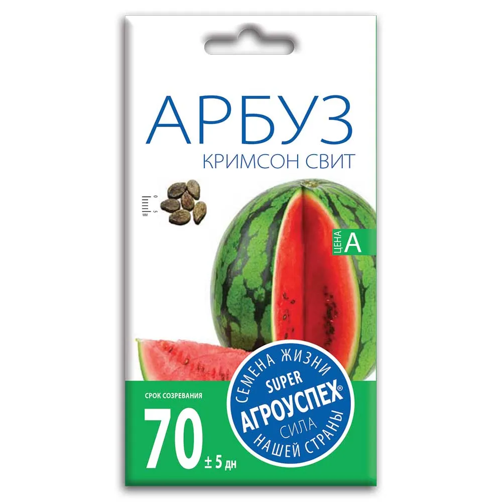 arbuz_krimson_svit_semena_agrouspekh_1g