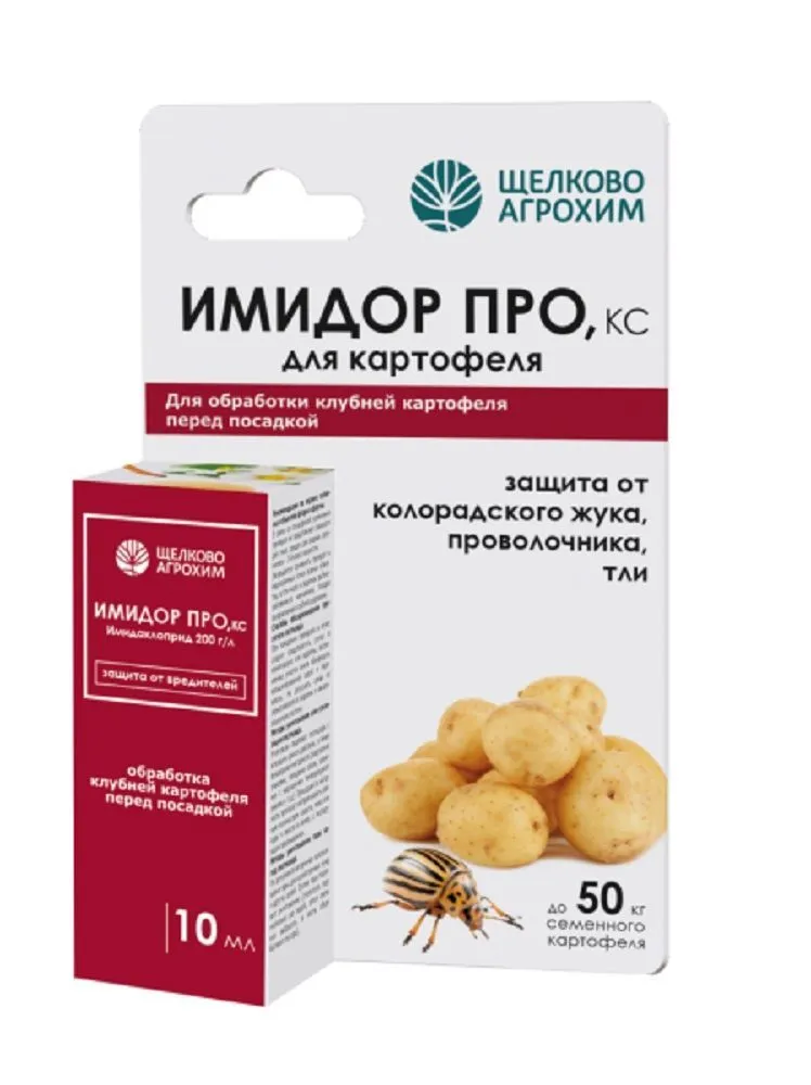 protravitel_pered_posadkoy_imidor_pro_ks_10ml_shchelkovo_agrokhim_50