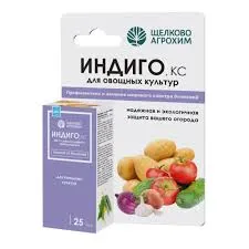 Индиго овощные(бордоская) 25мл Щелково (32)
