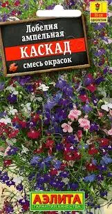 Лобелия ампельная Каскад смесь, семена Аэлита 0,1г
