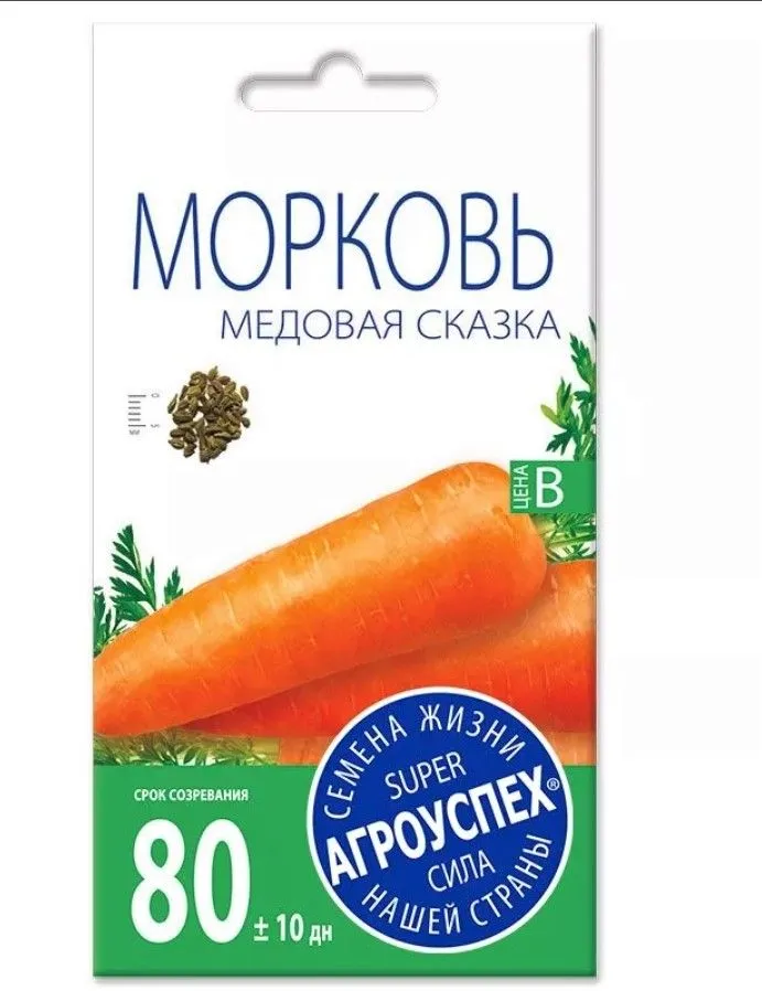 л морковь медовая сказка