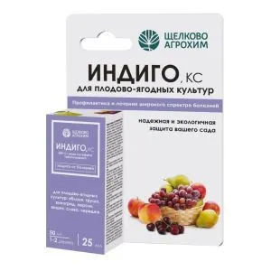 Индиго плод-ягодные(бордоская) 25мл Щелково (32)