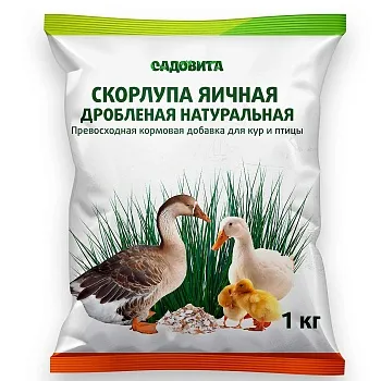 Скорлупа яичная 1кг САДОВИТА