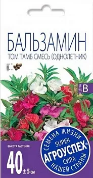 Лц/бальзамин Том Тамб смесь О*0,3г