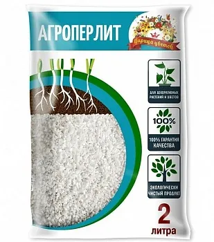 Агроперлит 2л Царица Цветов (840)