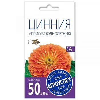 Лц/цинния Априори лосос.-розовая О*0,3г