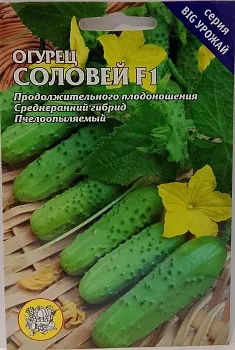 Ар Огурец Соловей 1г 
