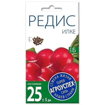 Л/редис Илке средний *2г