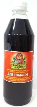 Бабкина надежда для томатов 0,5л (16)
