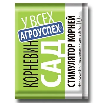 Корневин 10г Агроуспех (50/300)