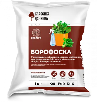 Борофоска Нов-Агро 1 кг (30)