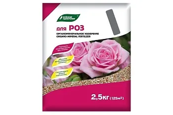 Удобрение-ОМУ Для Роз 2,5кг (5) БХЗ