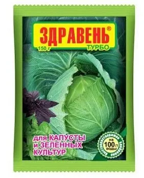 ЗДРАВЕНЬ капуста турбо пак 150гр (50)