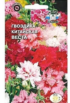 Седек Гвоздика Веста (вид китайская, смесь цветов) (Евро, 0,25)