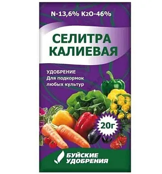 Селитра калиевая 20гр БХЗ (60)