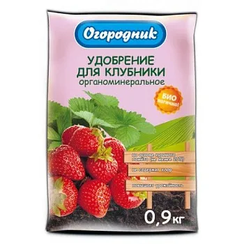 Удобрение для Клубники гранулированное ОМУ Огородник 0,9кг (16)