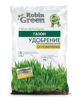 Удобрение Газонное от пожелтения Робин грин 2,5кг (10/200)