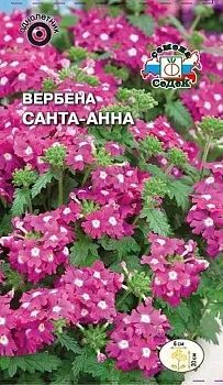 Седек Вербена Санта-Анна (розовая) (Евро, 0,1)