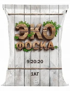 Экофоска 1кг Нов-Агро (30)