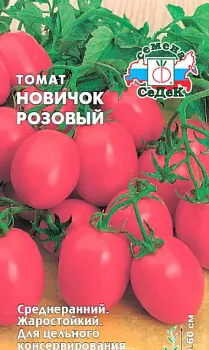 Седек томат Новичок Розовый о/г (Евро, 0,1)
