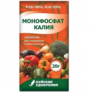 Монокалийфосфат 20 гр БХЗ (60)