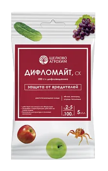 Дифломайт, СК (200г/л) овощные, плодово-ягодные, ампула 5 мл