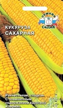 Седек кукуруза Сахарная (сахарная) (Евро, 4)