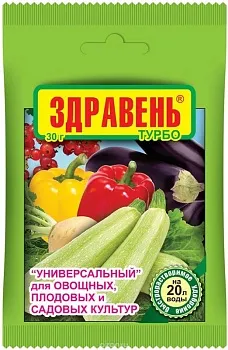 ЗДРАВЕНЬ универсал турбо пак 30гр (150)