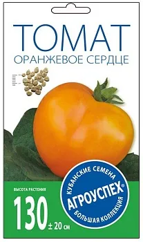 Л/томат Оранжевое сердце средний 0,2г