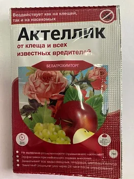 Актеллик 7мл Белагрохим (100/800)
