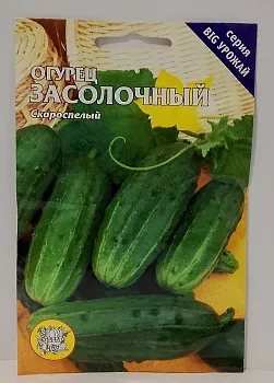 Ар Огурец Засолочный 5г 