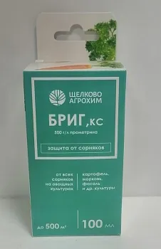 Бриг (500 г/л) 100мл Щелково (19)