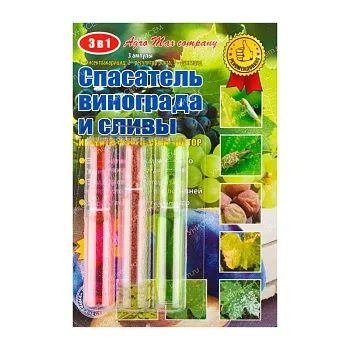 Спасатель для винограда 3 Амп (150)