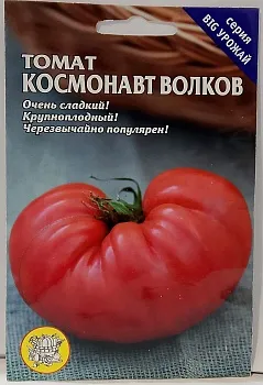 Ар Томат Космонавт Волков 0,5г