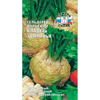 Седек сельдерей Кладезь Здоровья (корневой) (Евро, 0,5)